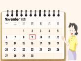 上海小学牛津英语五年级上册5AM4U3（Period1)课件