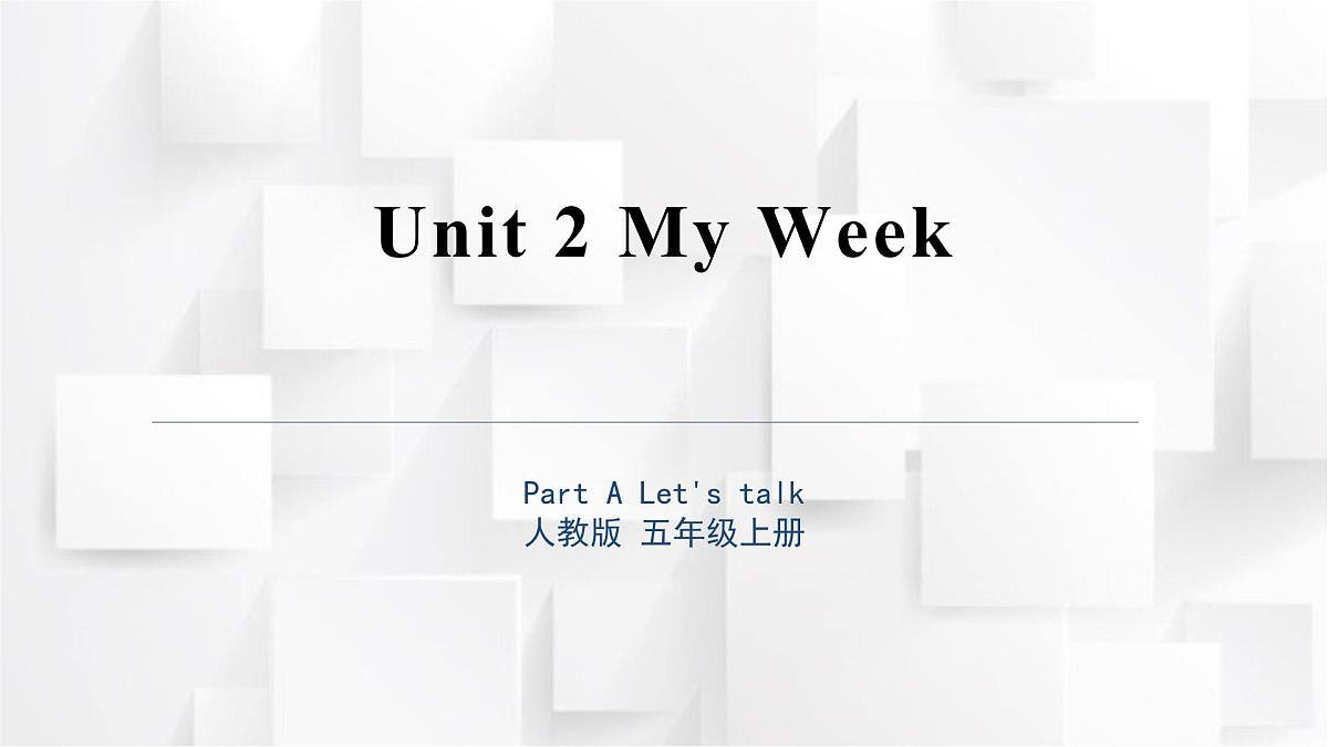 人教PEP英语五年级上册Unit 2 My Week Part A Let's talk（课件）第1页