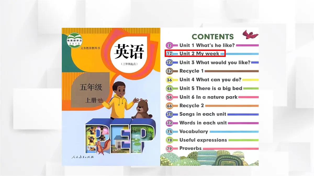 人教PEP英语五年级上册Unit 2 My Week Part B Let's learn（课件）第2页