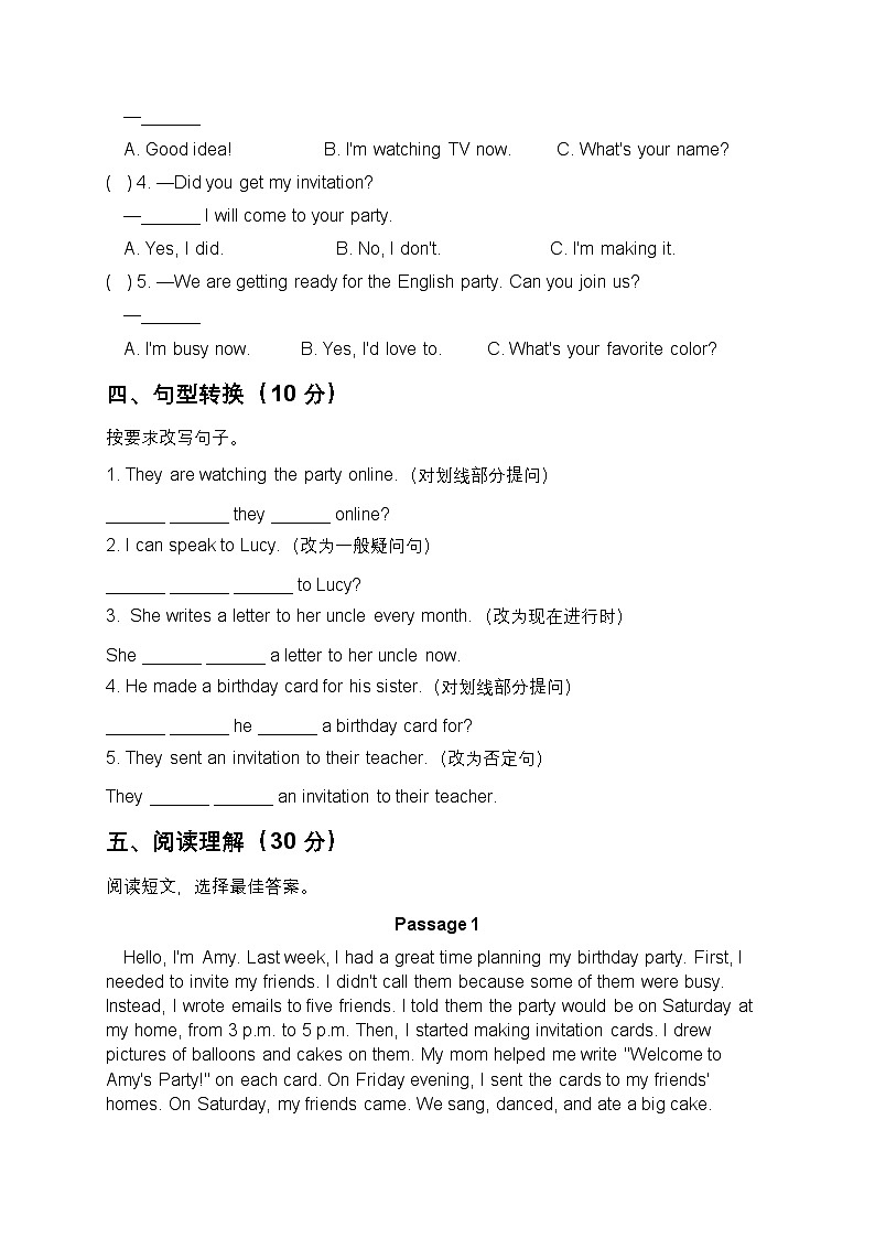 鲁科五四制2024四年级英语上册 Unit 7 Ways of communication单元基础测试题第3页