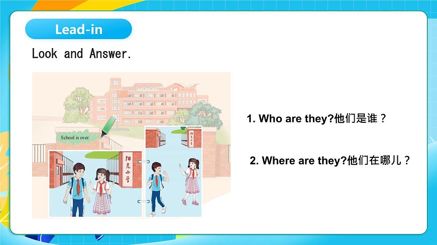 重大版英语三上Unit 1 My First Day Lesson 3 I Like Our School 课件第3页