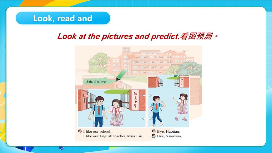 重大版英语三上Unit 1 My First Day Lesson 3 I Like Our School 课件第4页