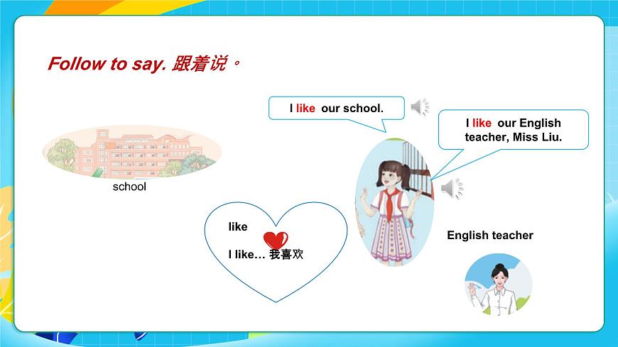 重大版英语三上Unit 1 My First Day Lesson 3 I Like Our School 课件第8页