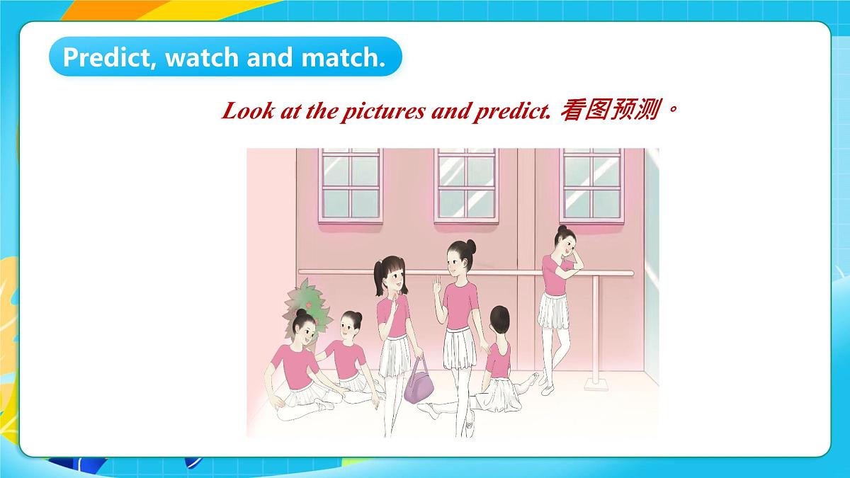 重大版英语三上Unit 2 My Classmates Lesson 1 What’s Your Name课件第7页