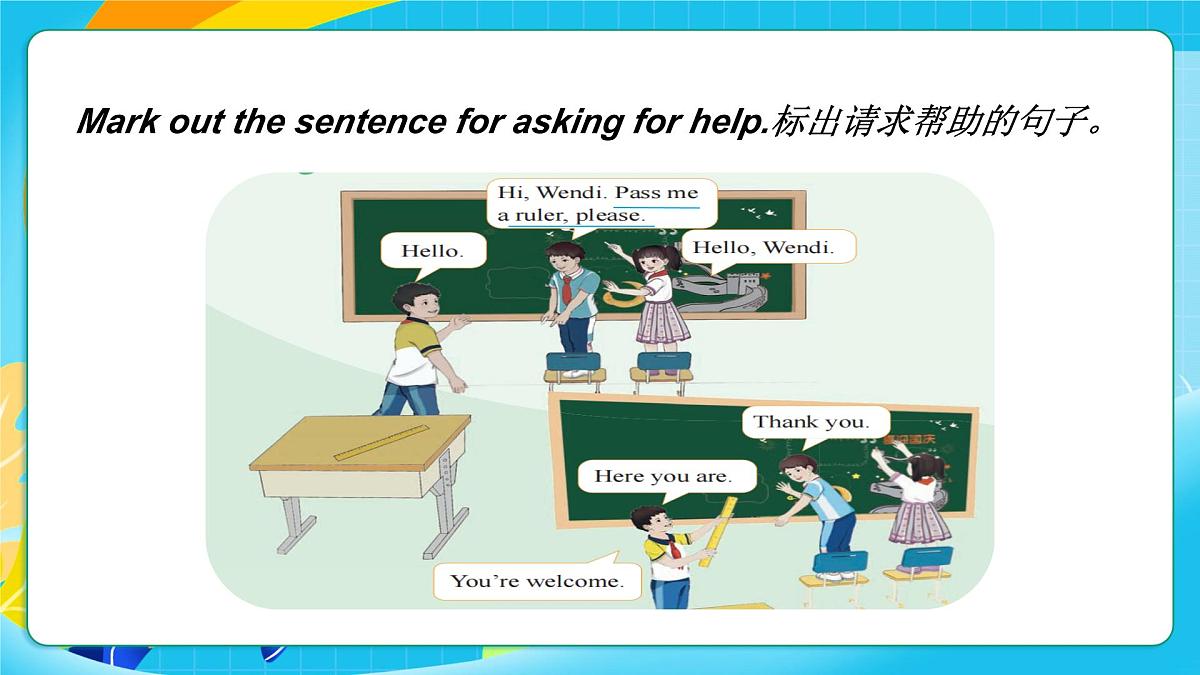 重大版英语三上Unit 2 My Classmates Lesson 2  Pass Me a Ruler, Please 课件第8页