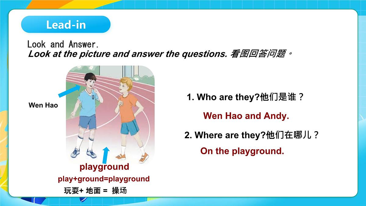 重大版英语三上Unit 2 My Classmates Lesson 3Let’s Play Football 课件第3页