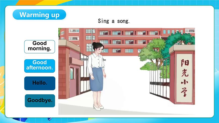 重大版英语三上Unit 3 School Rules Lesson 1 课件第2页