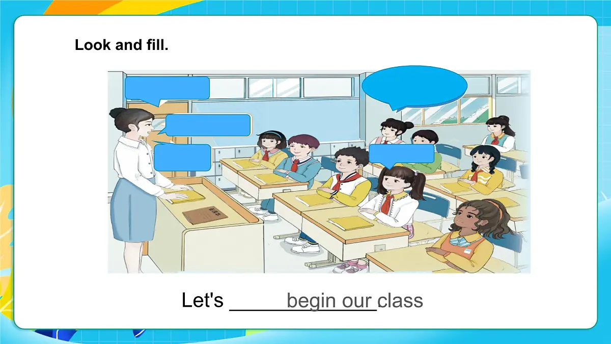 重大版英语三上Unit 3 School Rules Lesson 1 课件第4页