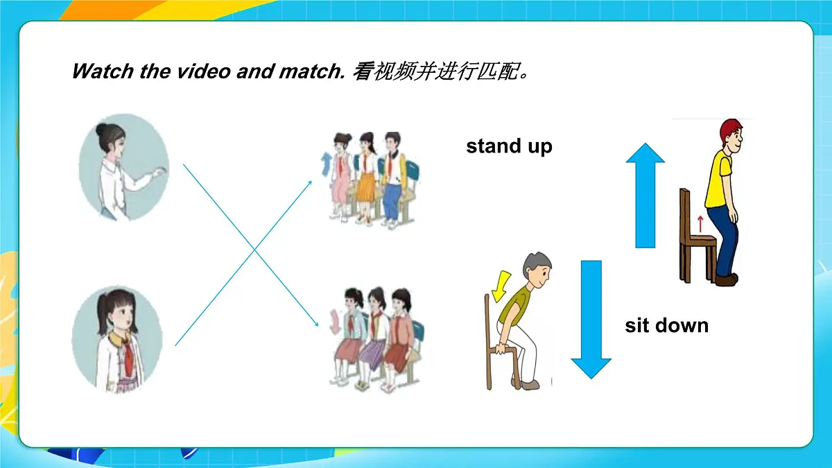 重大版英语三上Unit 3 School Rules Lesson 1 课件第7页