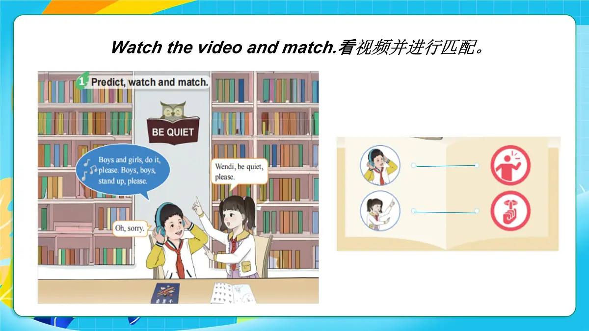 重大版英语三上Unit 3 School Rules Lesson 2 Be Quiet, Please 课件第6页