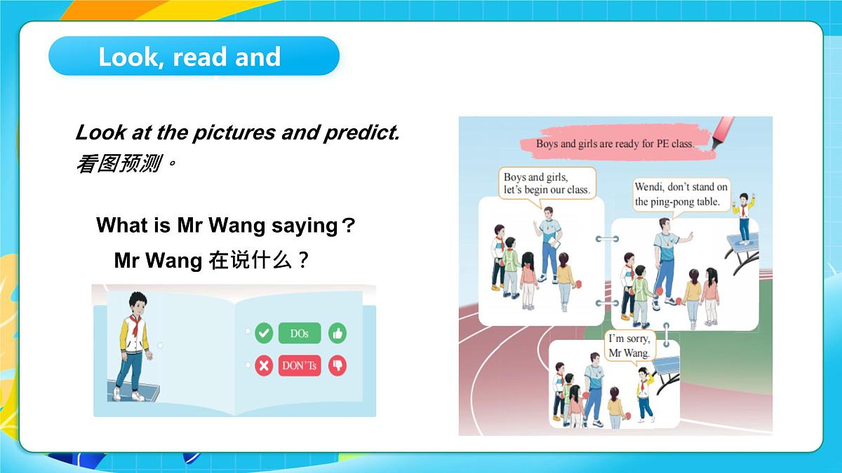 重大版英语三上Unit 3 School Rules Lesson 3Don’t Stand on the Ping-pong Table 课件第4页