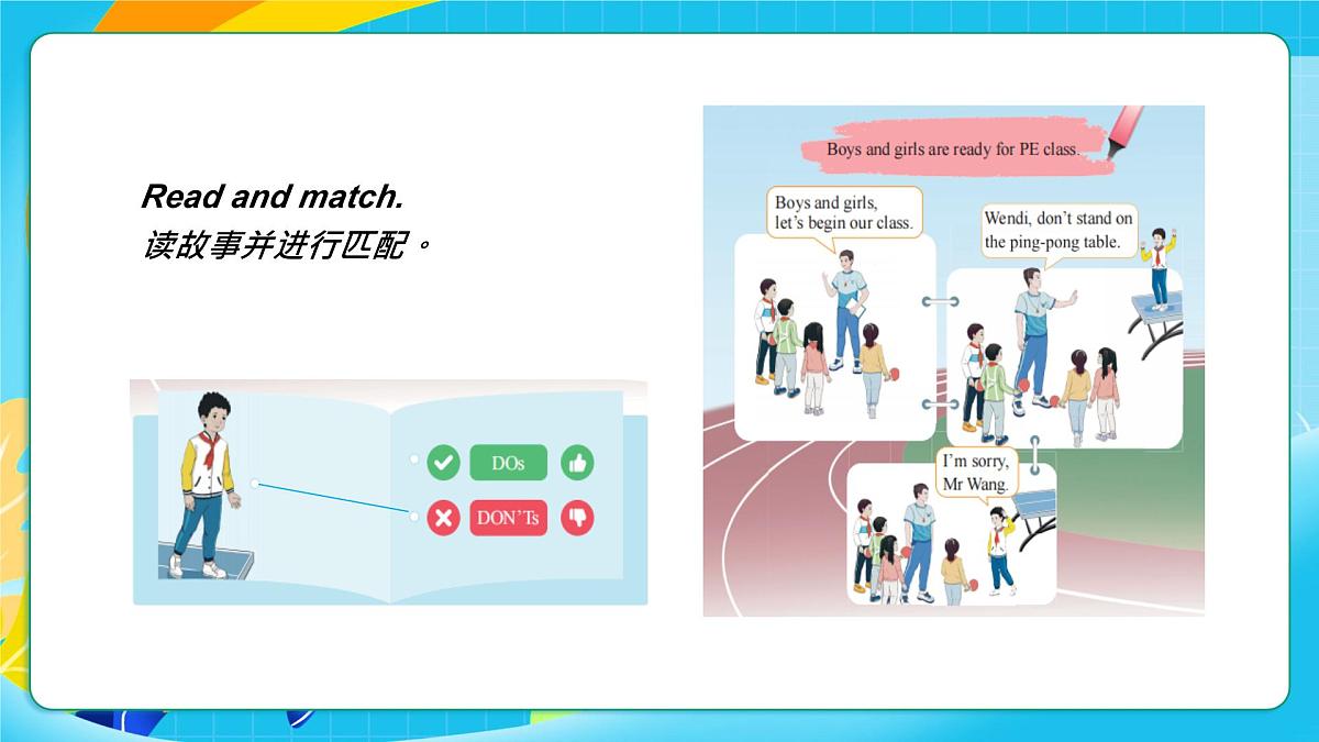重大版英语三上Unit 3 School Rules Lesson 3Don’t Stand on the Ping-pong Table 课件第5页