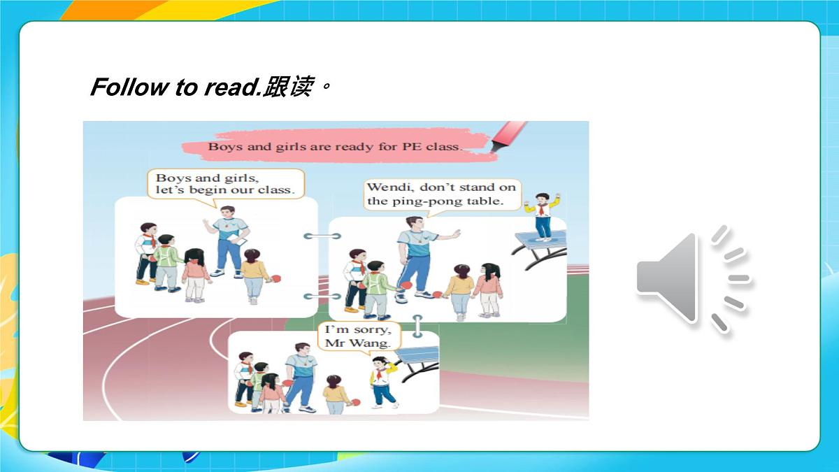 重大版英语三上Unit 3 School Rules Lesson 3Don’t Stand on the Ping-pong Table 课件第6页
