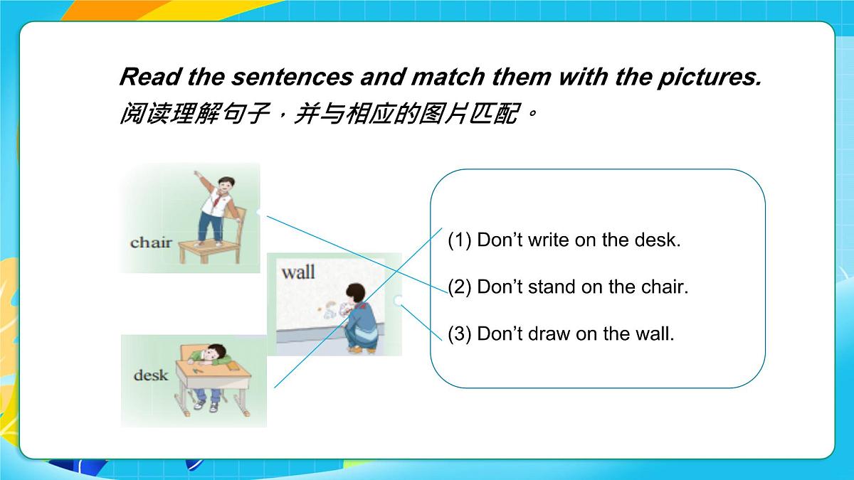 重大版英语三上Unit 3 School Rules Lesson 3Don’t Stand on the Ping-pong Table 课件第8页