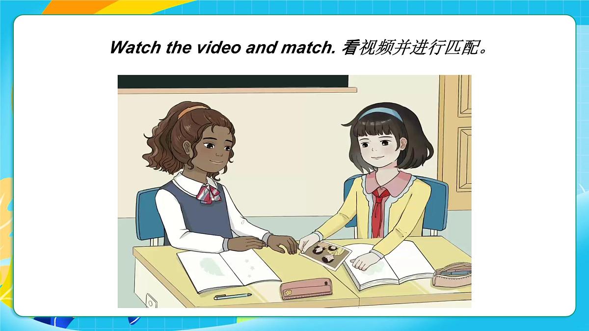 重大版英语三上Unit 4 My Family Lesson 1 This Is My Family 课件第5页