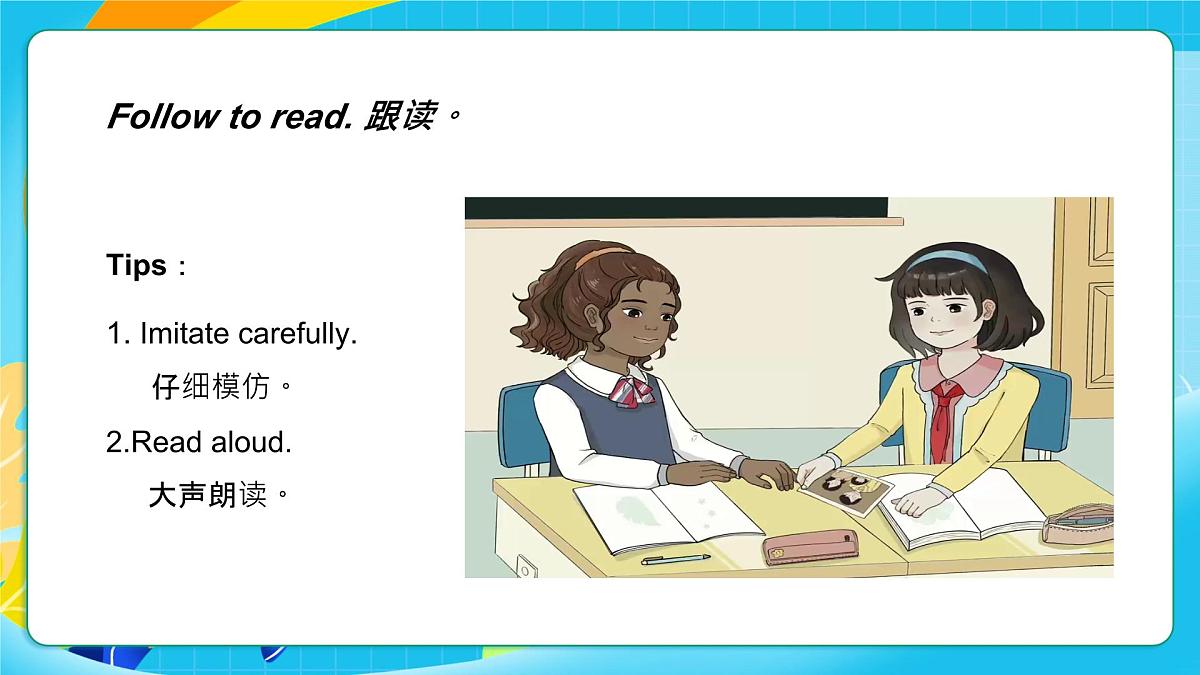 重大版英语三上Unit 4 My Family Lesson 1 This Is My Family 课件第8页