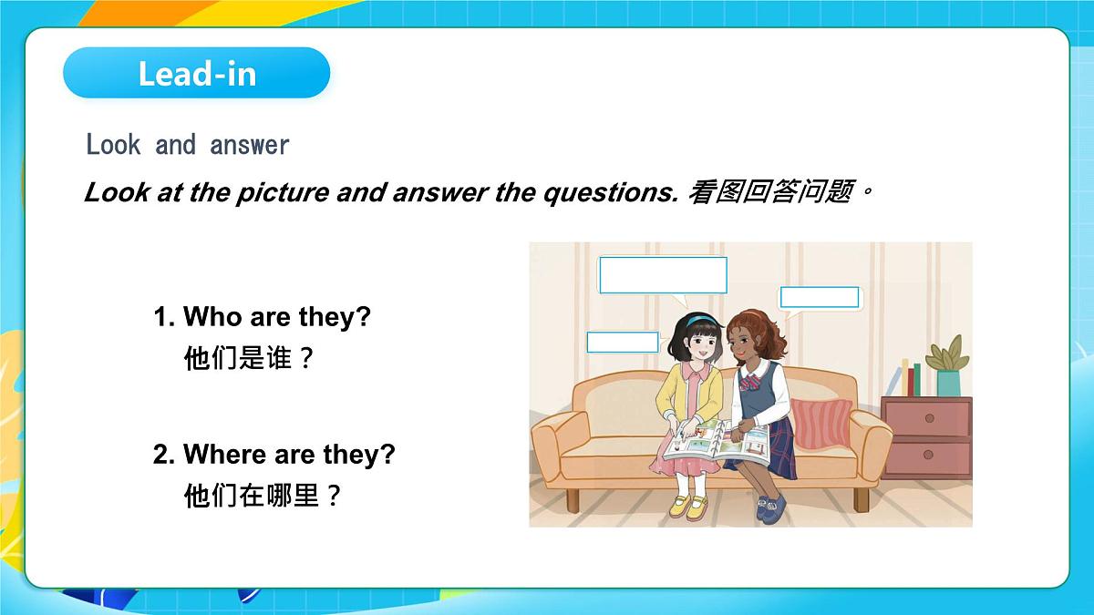 重大版英语三上Unit 4 My Family Lesson 2 What’s His Job 课件第3页