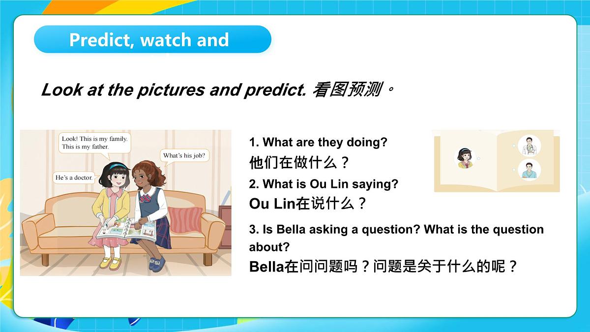 重大版英语三上Unit 4 My Family Lesson 2 What’s His Job 课件第4页