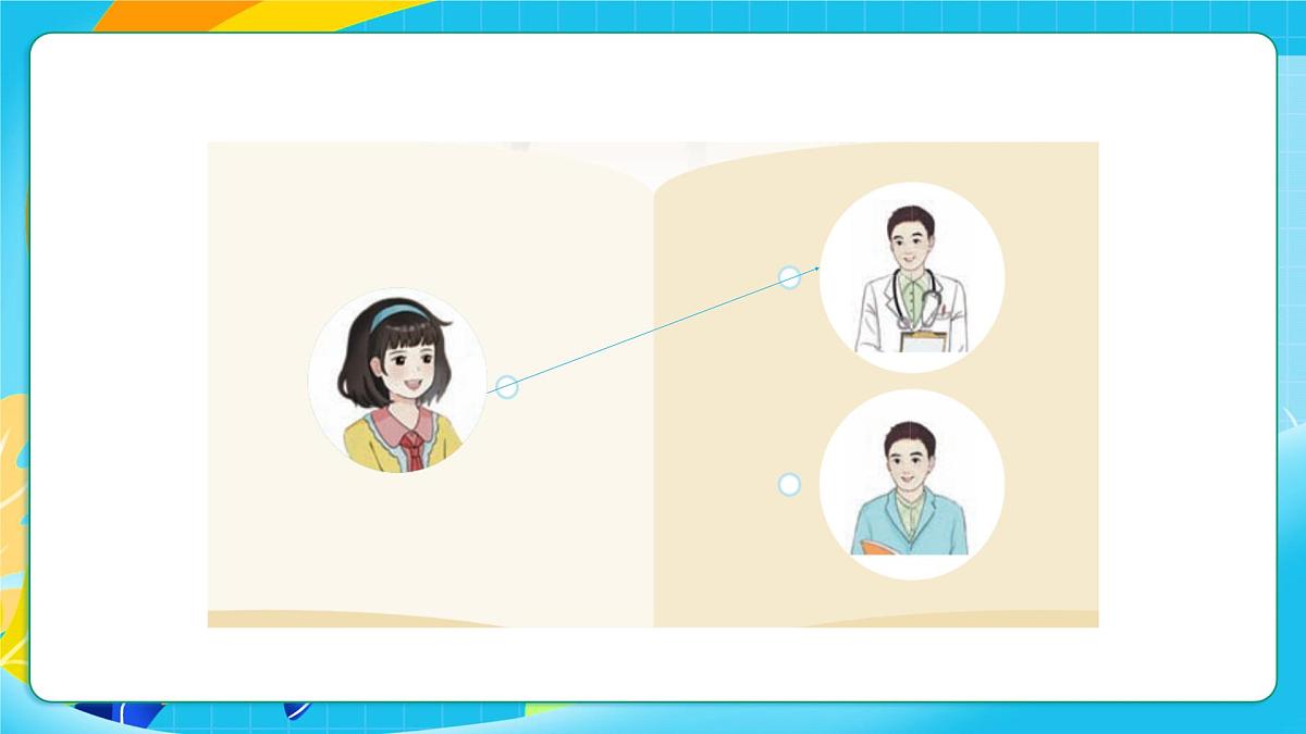 重大版英语三上Unit 4 My Family Lesson 2 What’s His Job 课件第6页