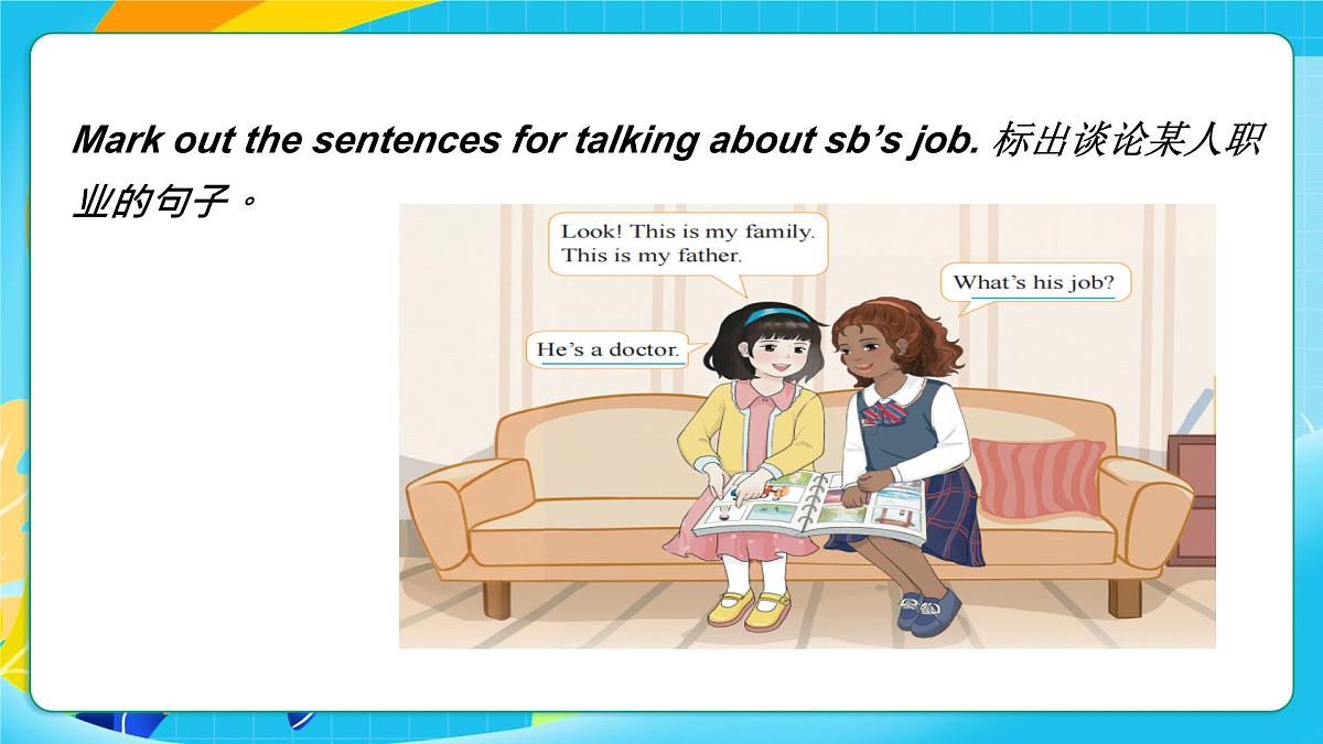 重大版英语三上Unit 4 My Family Lesson 2 What’s His Job 课件第7页