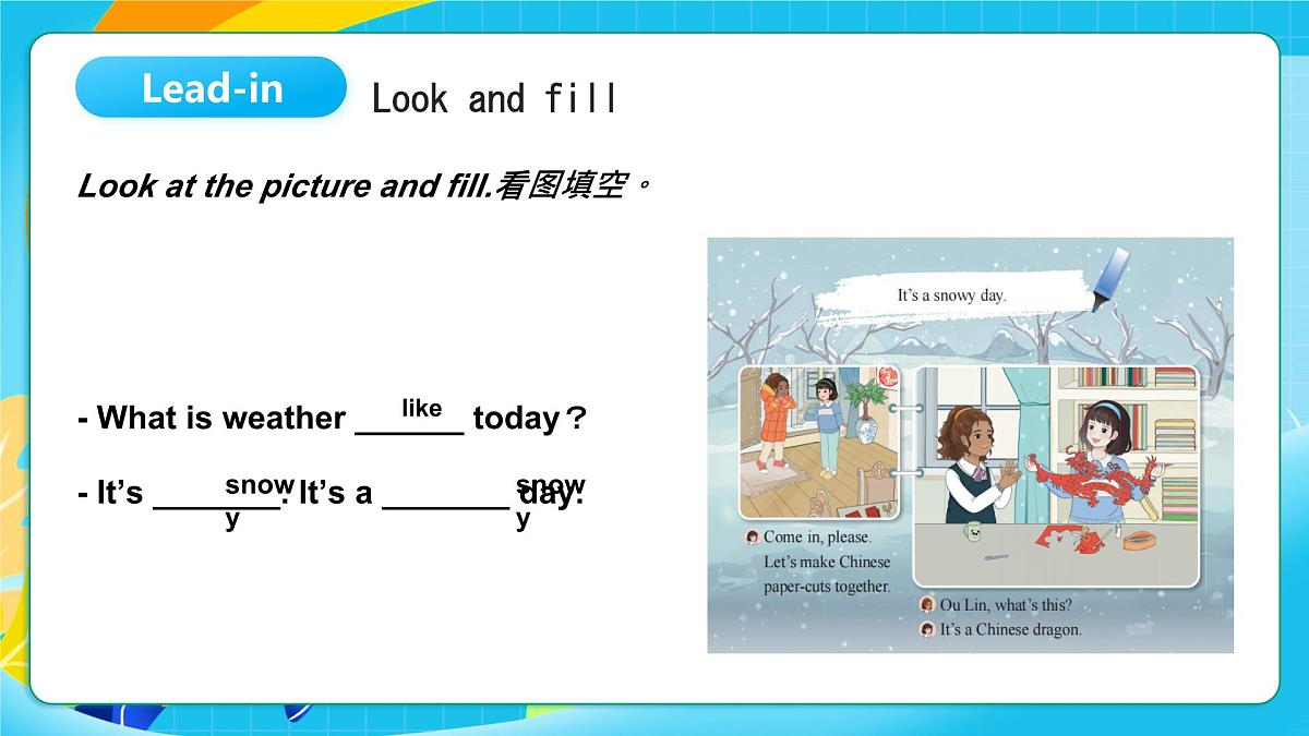 重大版英语三上Unit 5 Weather and Life Lesson 3 What’s This 课件第3页