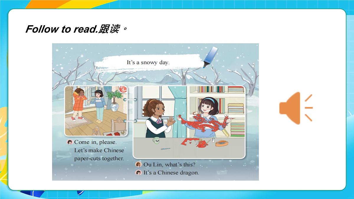 重大版英语三上Unit 5 Weather and Life Lesson 3 What’s This 课件第7页