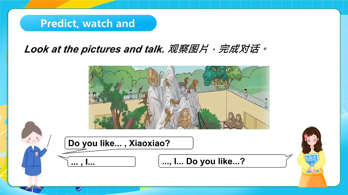 重大版英语三上Unit 6 Lovely Animals Lesson 2 Monkeys Like to Play课件第4页