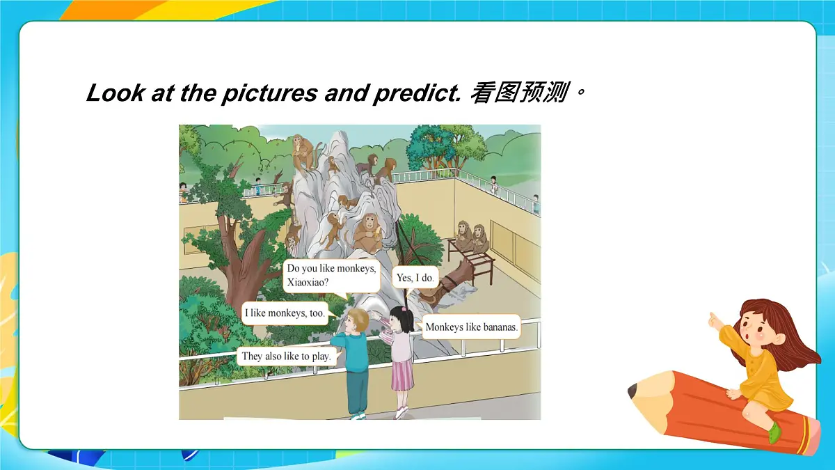 重大版英语三上Unit 6 Lovely Animals Lesson 2 Monkeys Like to Play课件第5页