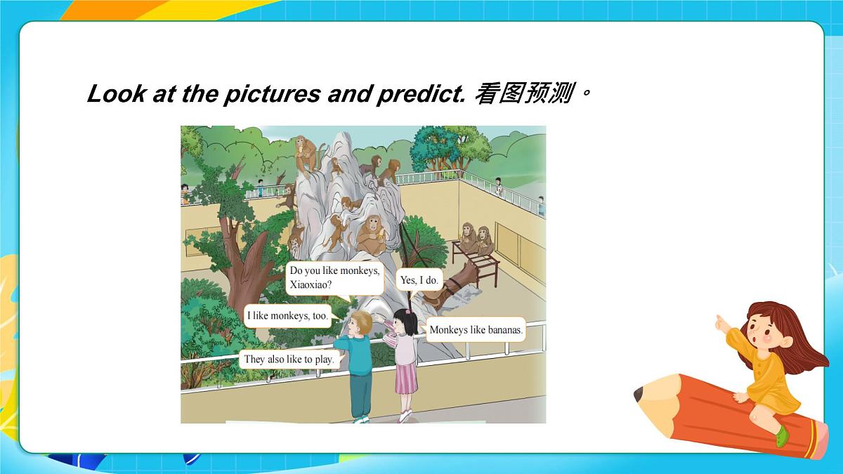 重大版英语三上Unit 6 Lovely Animals Lesson 2 Monkeys Like to Play课件第5页