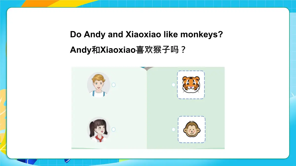 重大版英语三上Unit 6 Lovely Animals Lesson 2 Monkeys Like to Play课件第6页
