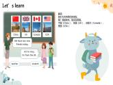 （人教版）三年級下冊（2025春版)英語第一節(jié)課《How do we greet new people》課件+教案
