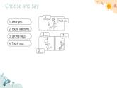 （人教版）三年級下冊（2025春版）英語第二節(jié)課《How can we be polite》課件+教案