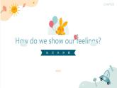 （人教版）三年級下冊（2025春版）英語第五節(jié)課《How do we show our feelings》課件+教案