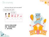 （人教版）三年級下冊（2025春版）英語第五節(jié)課《How do we show our feelings》課件+教案