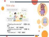 （人教版）三年級下冊（2025春版）英語第一十一節(jié)課《What shall we eat》課件+教案