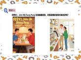 【人教版】三年級下冊(2025春版)英語第一十二節(jié)課《Project： Plan healthy plates for a day》課件+教案