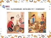 【人教版】三年級下冊(2025春版)英語第一十三節(jié)課《What old things do you have》課件+教案