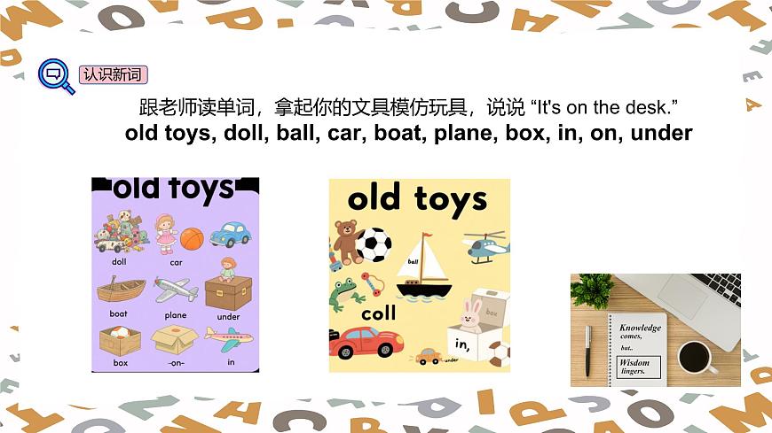 【人教版】三年级下册(2025春版)英语第十三节课《What old things do you have》PPT课件第6页