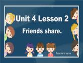冀教版（三起）小學(xué)英語(yǔ)三年級(jí)上冊(cè)Unit4 My friends Lesson 2 Friends share課件