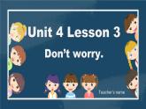 冀教版（三起）小學(xué)英語(yǔ)三年級(jí)上冊(cè)Unit4 My friends Lesson 3 Dont't worry課件