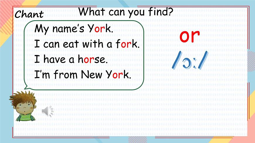Unit 4 At the farm-A let's spell（课件）-2024-2025学年人教PEP版英语四年级下册第2页