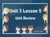 冀教版（三起）小學(xué)英語(yǔ)三年級(jí)上冊(cè)Unit3 lesson5 Unit Review課件