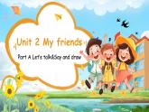 新人教版小學(xué)英語四年級上冊 Unit 2 第1課時 Part A Let’s talk&Say and draw 課件+教案+素材