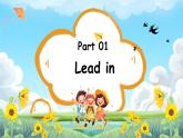 新人教版小學(xué)英語四年級上冊 Unit 2 第1課時 Part A Let’s talk&Say and draw 課件+教案+素材