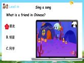 新人教版小學(xué)英語四年級上冊 Unit 2 第1課時 Part A Let’s talk&Say and draw 課件+教案+素材