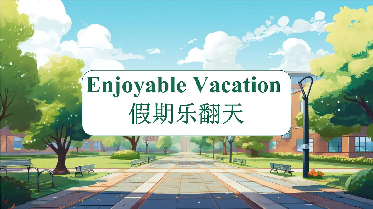 六年级英语秋季开学第一课 课件（人教PEP版）第3页