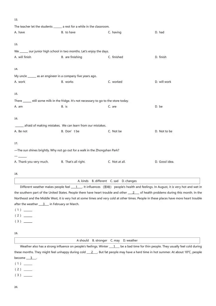 2024~2025学年上海崇明区六年级下学期期末英语试卷（五四制）（有答案解析）第2页