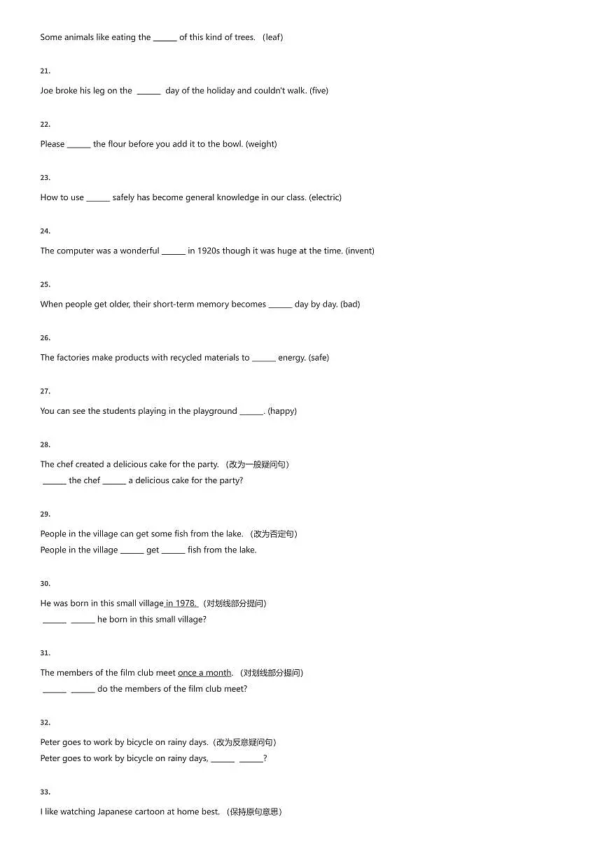 2024~2025学年上海崇明区六年级下学期期末英语试卷（五四制）（有答案解析）第3页