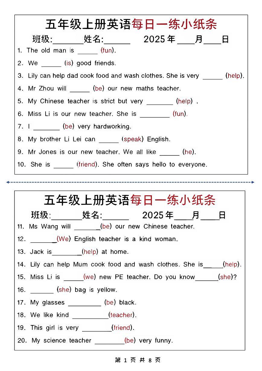 五上英语每日一练小纸条（含答案11页）第1页