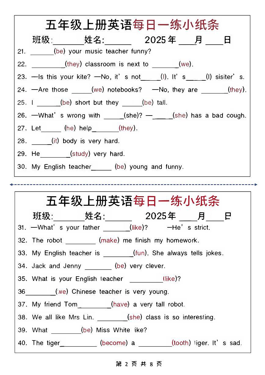 五上英语每日一练小纸条（含答案11页）第2页